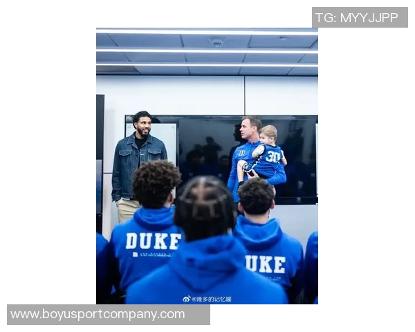 塔图姆正式加盟杜克大学担任篮球运营总监及主教练顾问